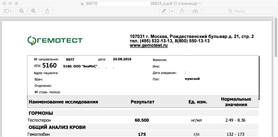 Без названия.png